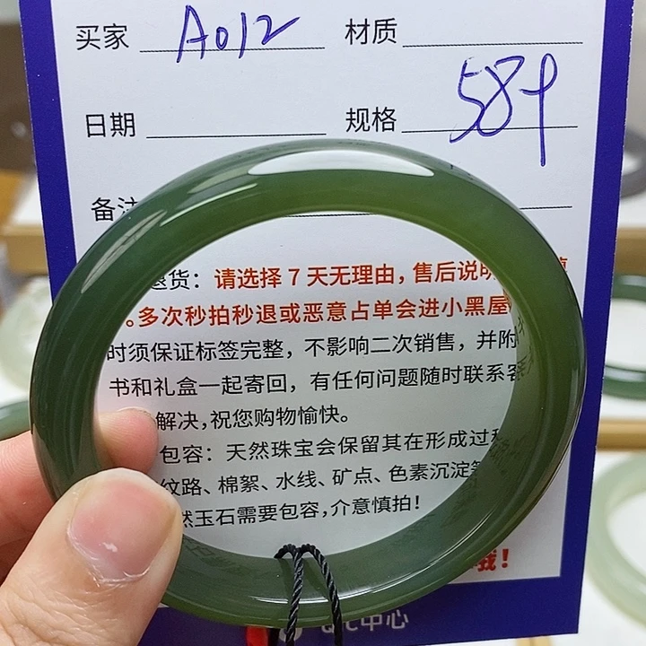 和田玉未镶嵌手镯mz