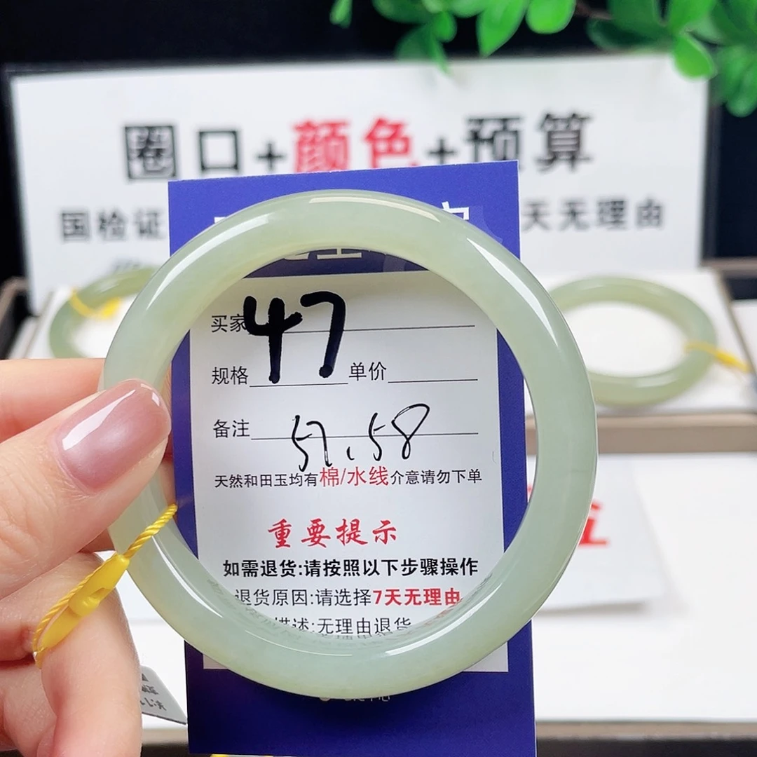 未镶嵌手镯和田玉
