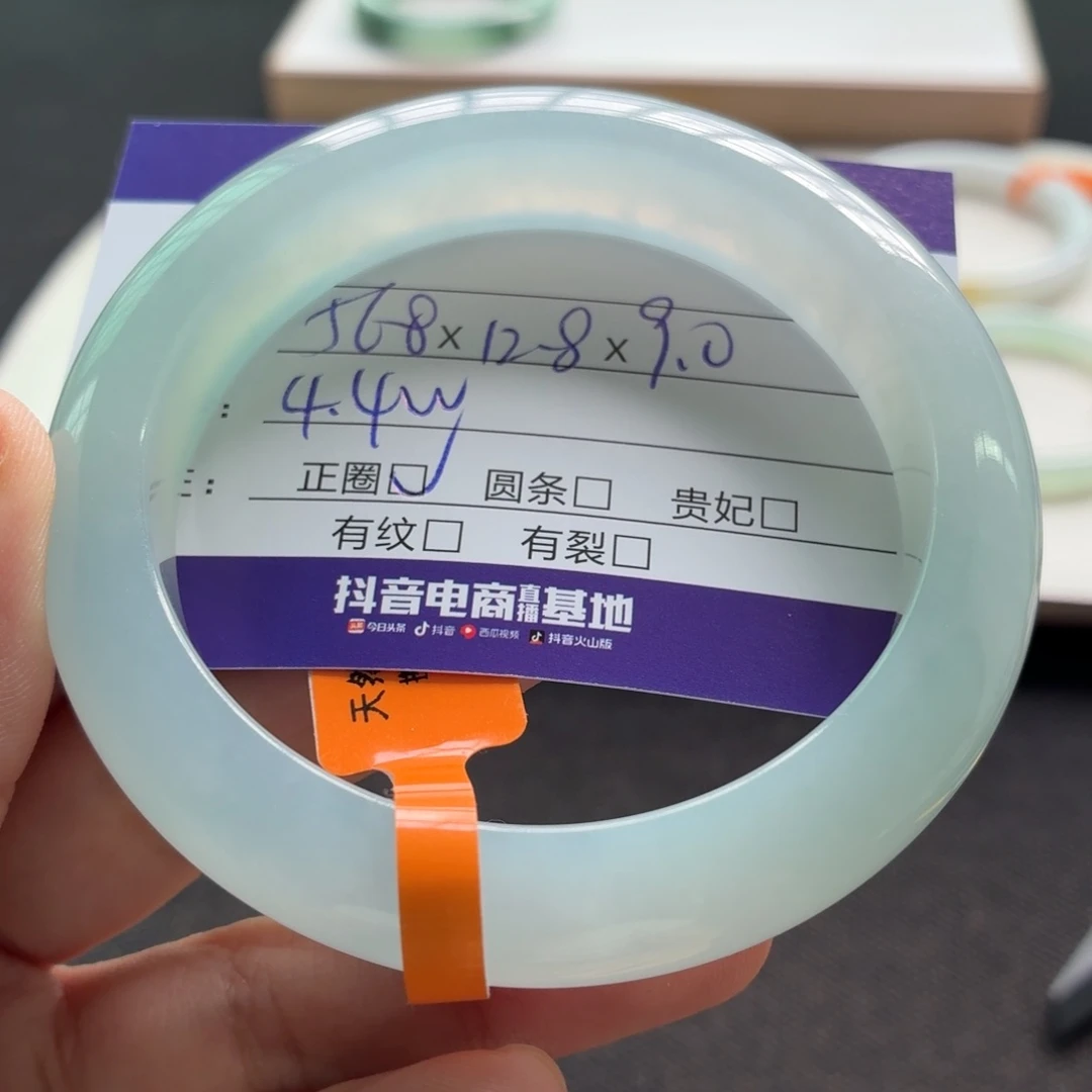 未镶嵌手镯翡翠翡翠