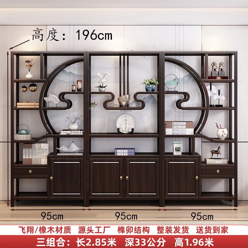 【飞翔】实木橡木博古架置物架隔断玄关柜茶叶柜酒柜书柜古董储物柜