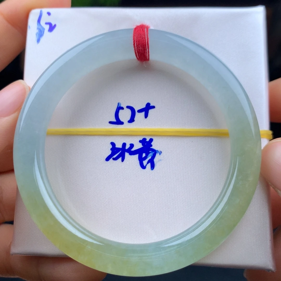 翡翠未镶嵌手镯冰黄