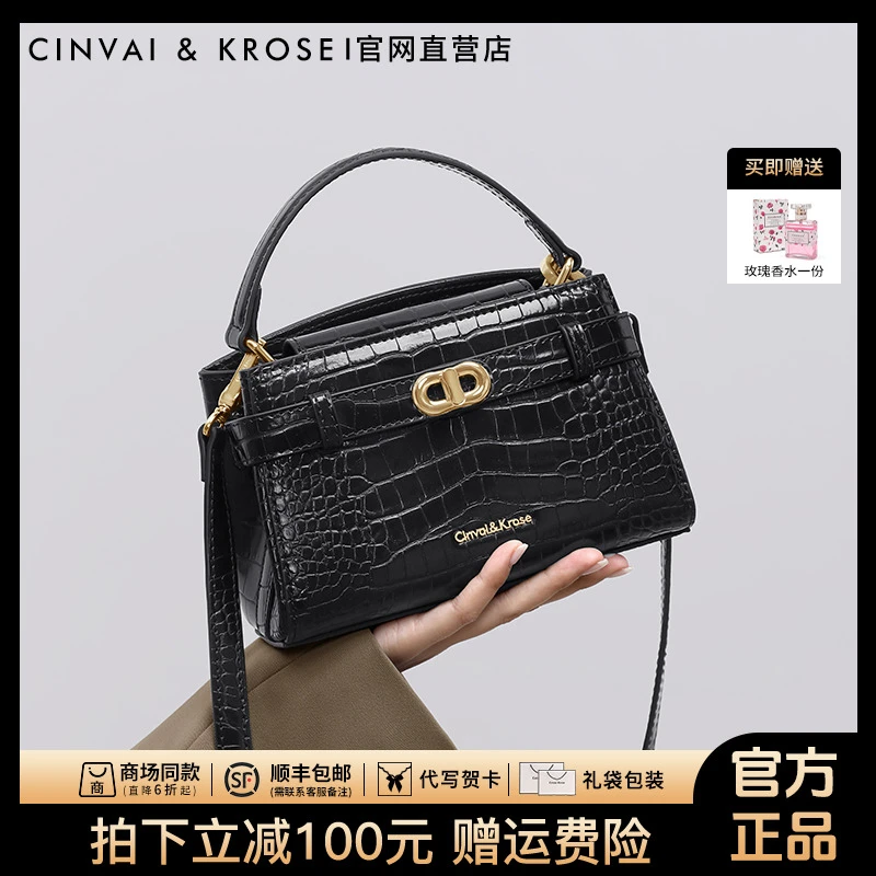 【CinvaiKrose正品】女款包包2025新款轻奢高级手提包凯莉包斜挎包