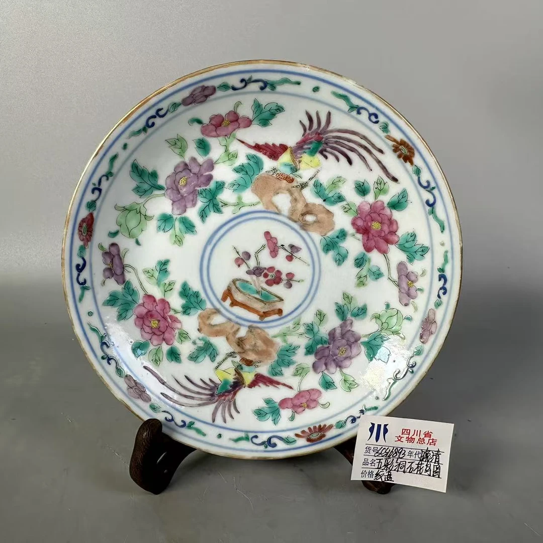 SCS16893晚清五彩洞石花鸟图纹盘/四川省文物总店