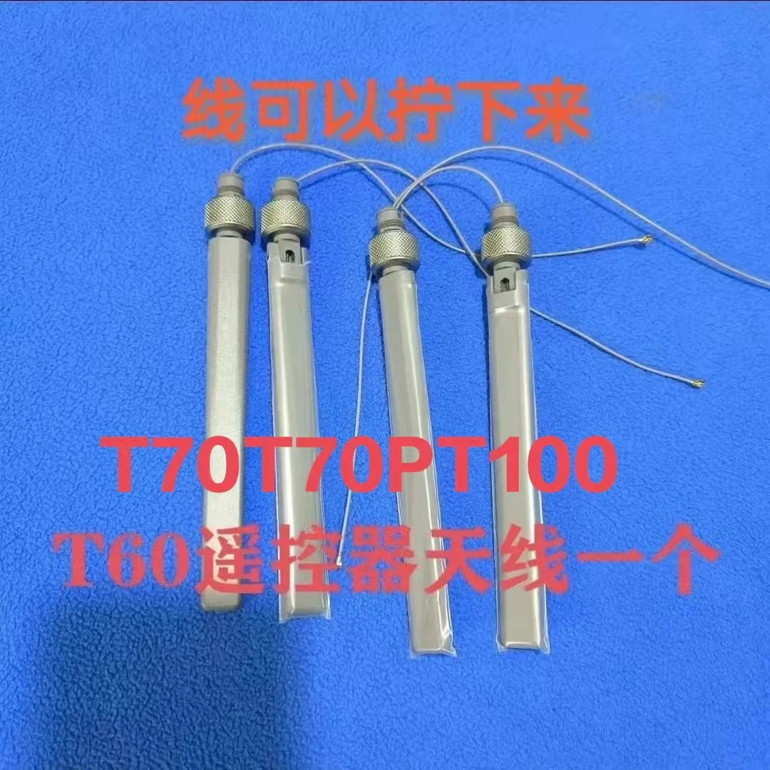农用植保配件T70T60T70PT100大--疆4T遥控器天线原厂全新发货