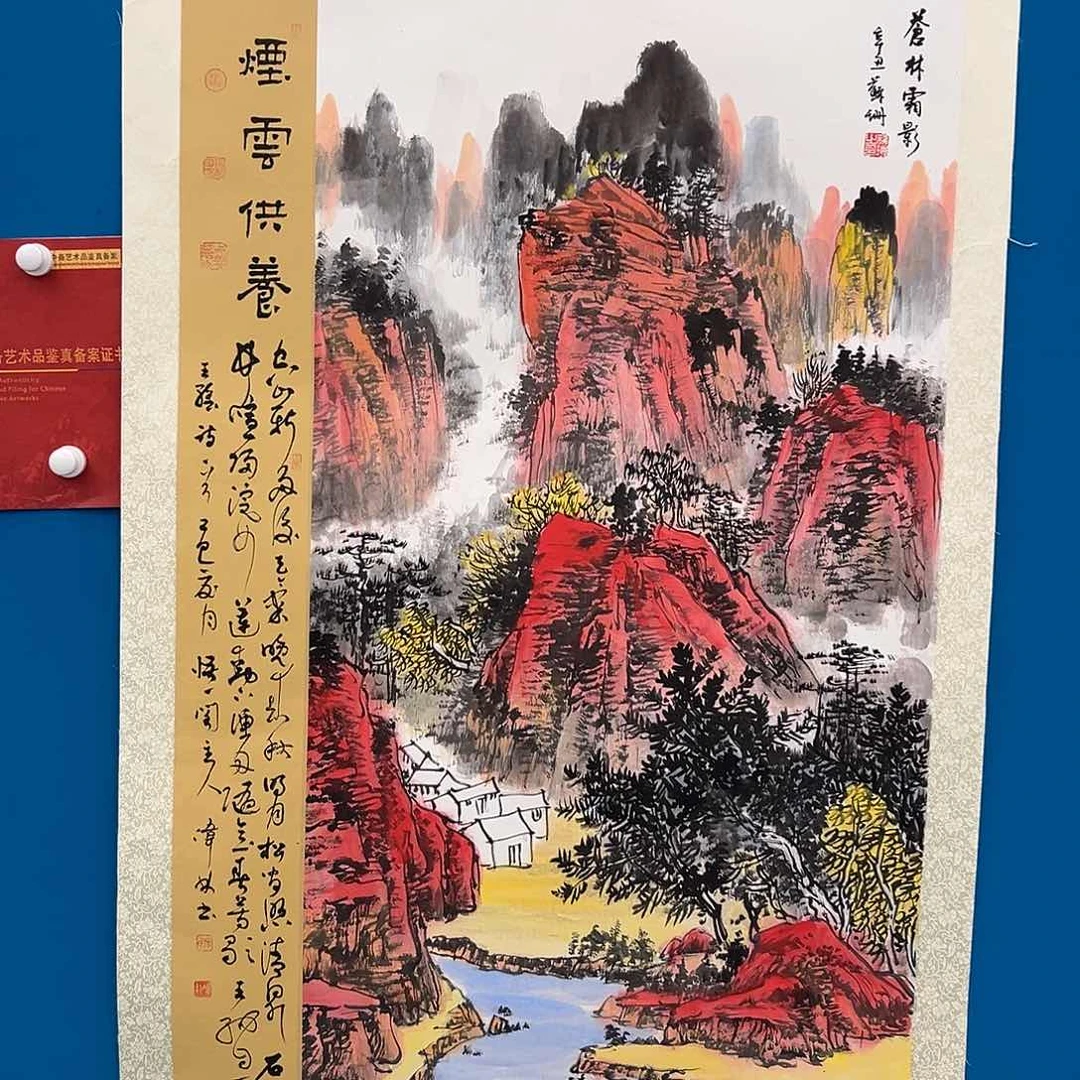 国画画家苏珊老师作品