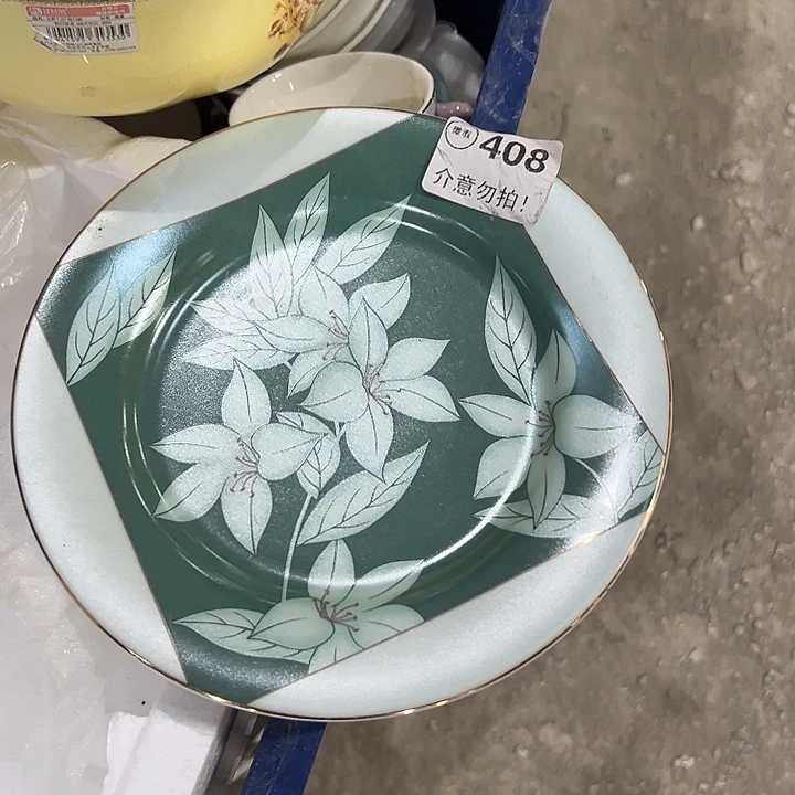 4个7.5英寸11111111111111111111