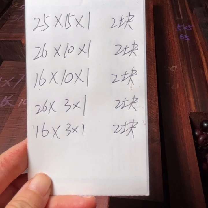 汤***儿木开料000000000000