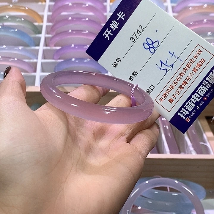 慕***澄玛瑙/玉髓未镶嵌手镯3742