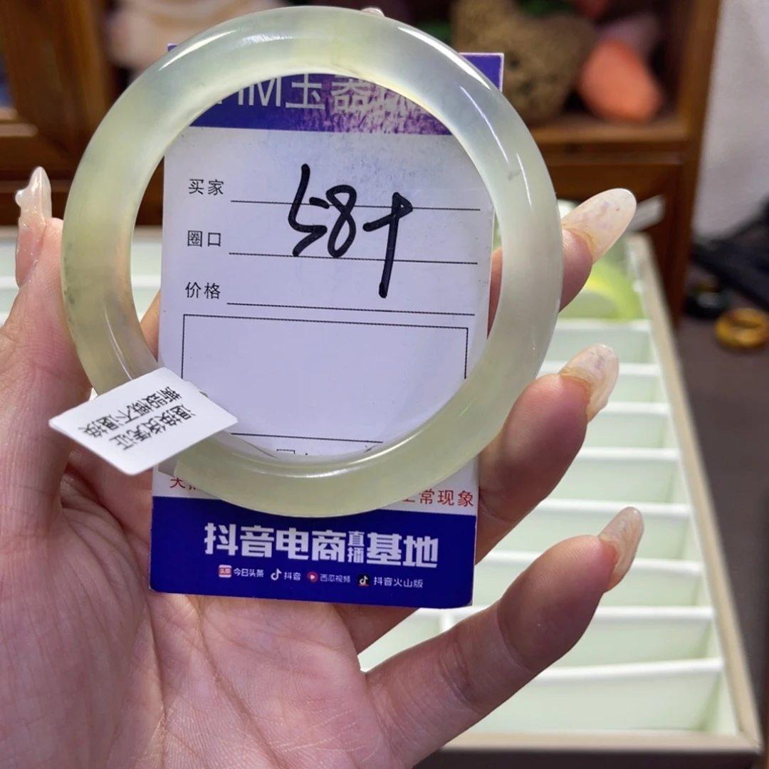 蛇纹石玉未镶嵌手镯84瑕疵