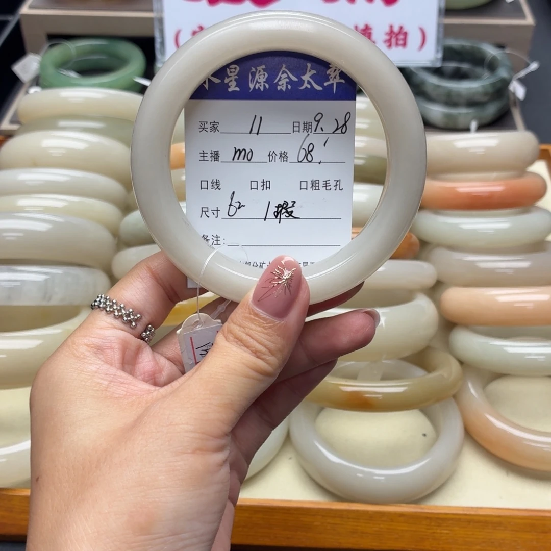 石英质玉未镶嵌手镯