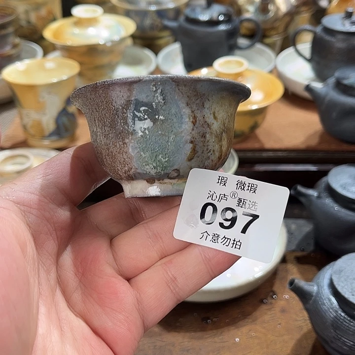 沁庐柴窑古法柴烧全手工茶具