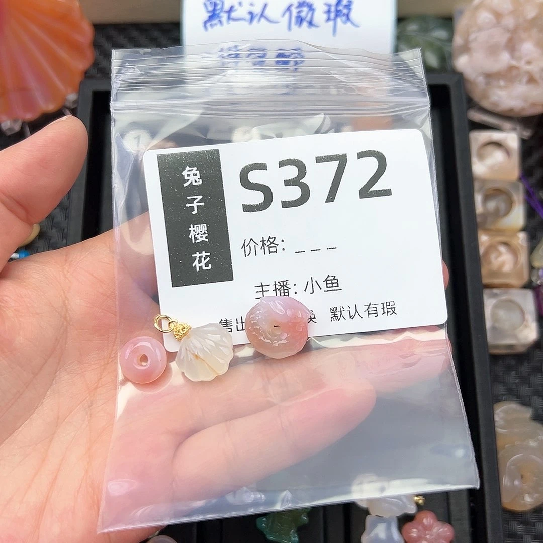 玛瑙/玉髓颈饰未镶嵌祈*