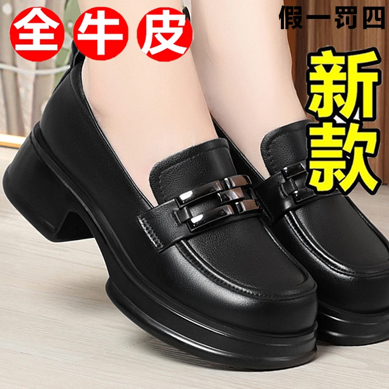 100%纯牛皮乐福鞋女款真皮新款春秋厚底真皮百搭4143大码女士皮鞋