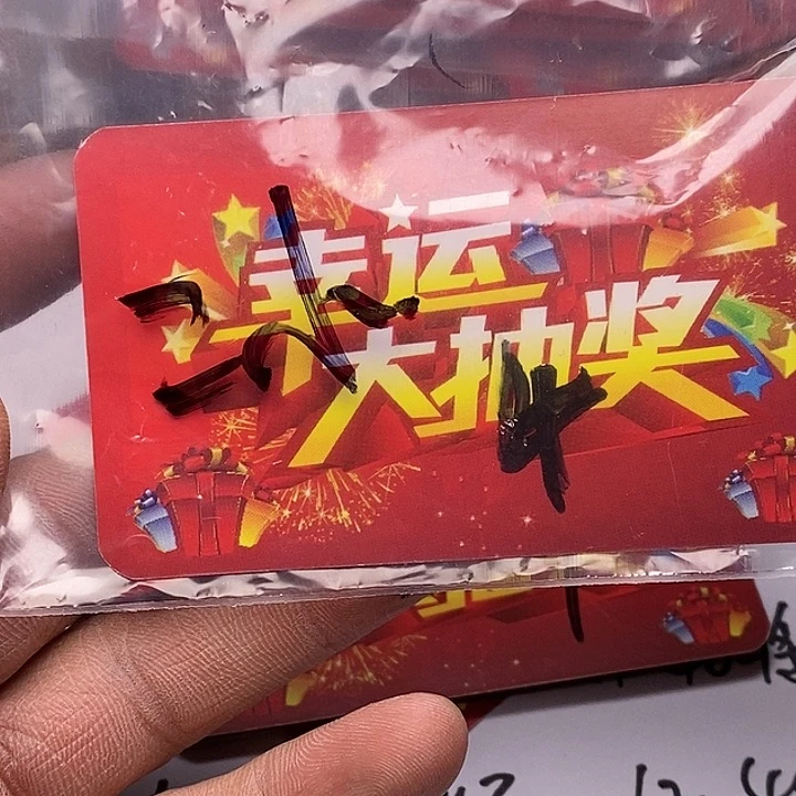 【闪购商品】文玩核桃把件@**小卡片