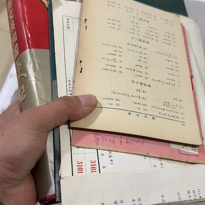 筱***)扇子吃g哥哥哥哥哈哈哈哈哈哈哈