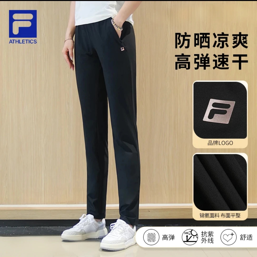 Fila/斐乐【防晒速干运动裤】女子夏季透气运动斐乐女款裤子