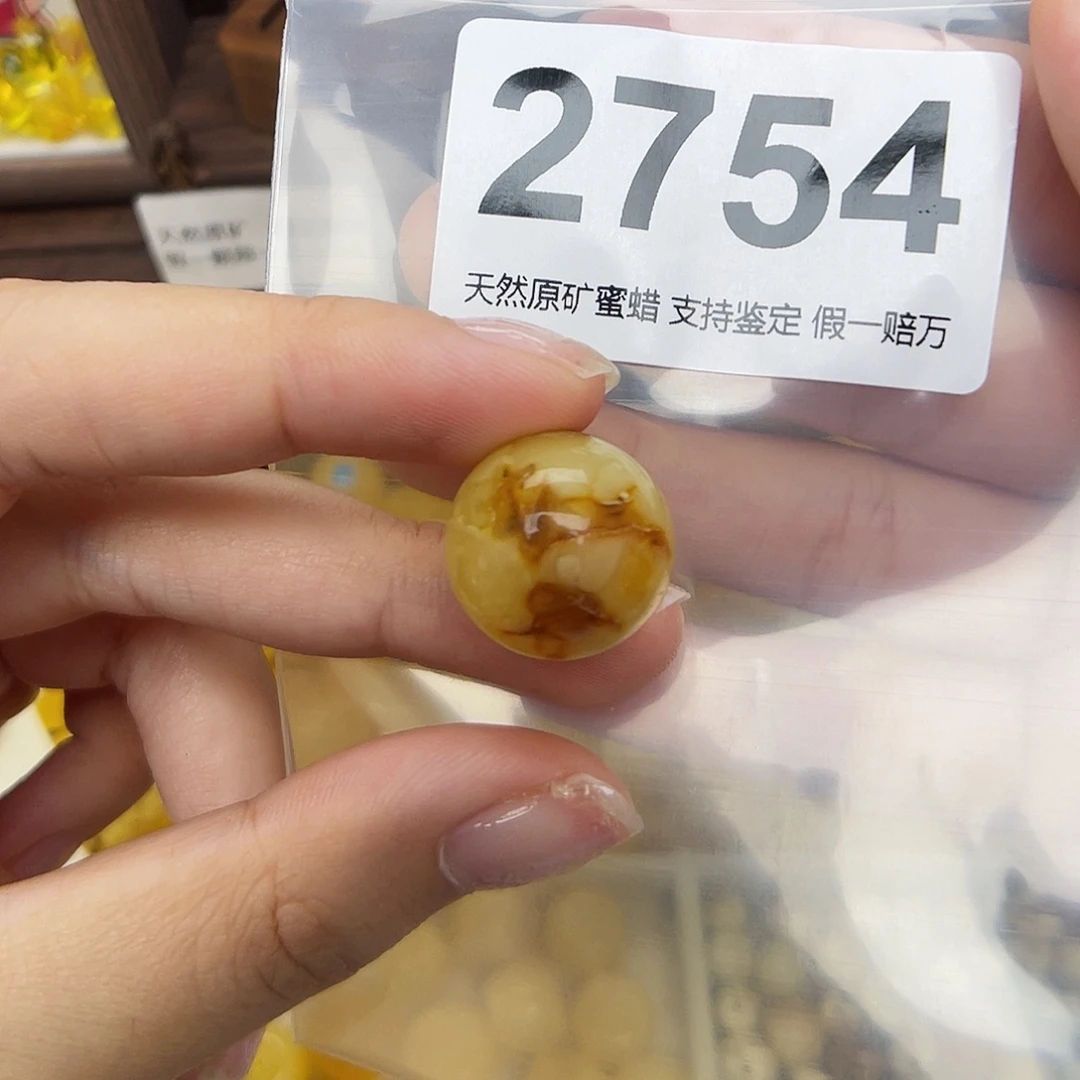 未镶嵌蜜蜡珠宝奇石17.8