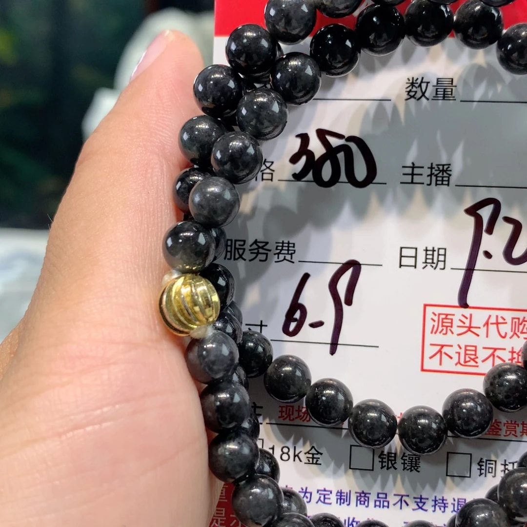 未镶嵌1定制翡翠