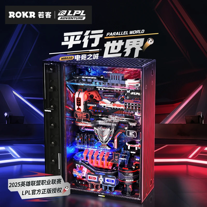 若客平行世界电竞之城英雄联盟LPL正版授权送礼摆件