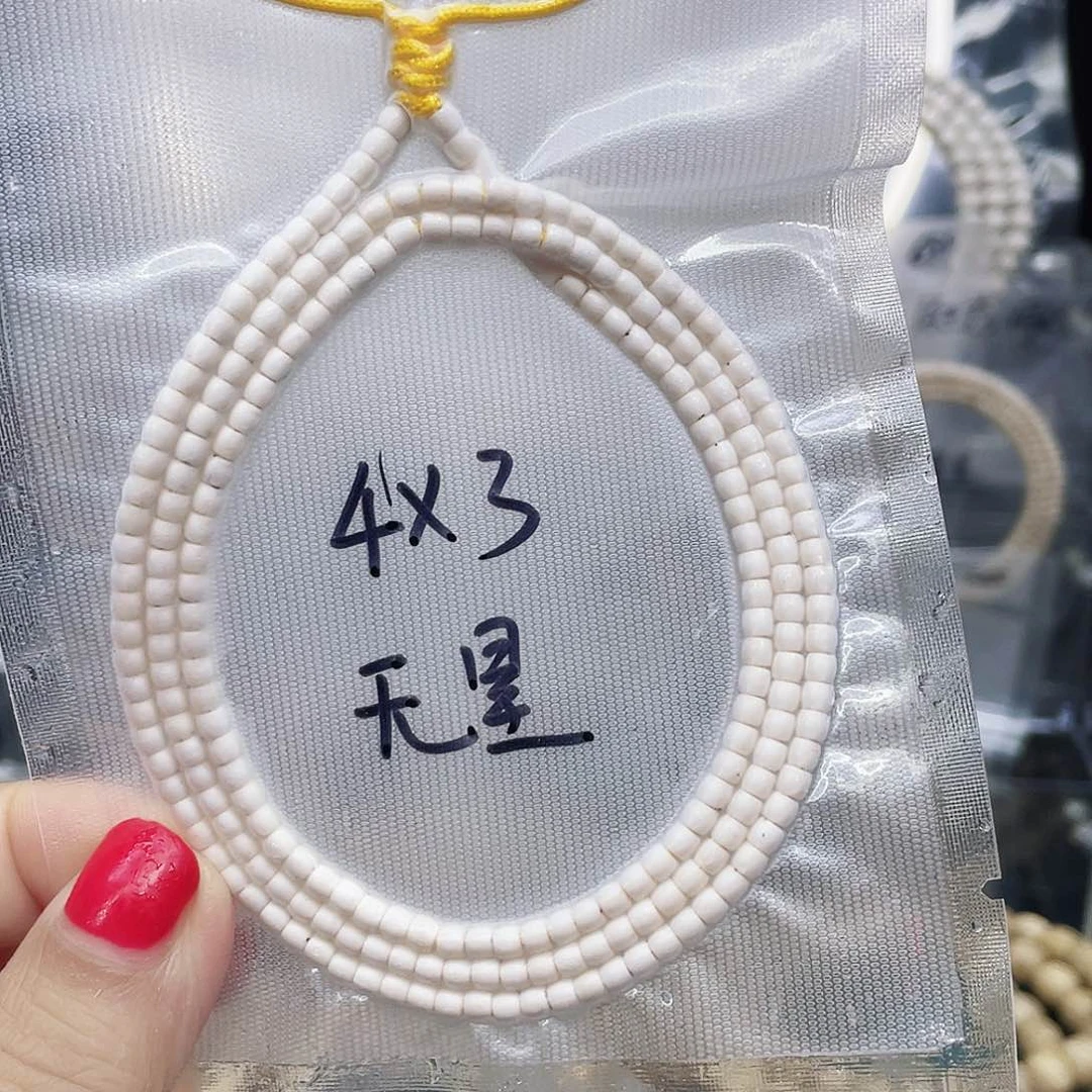 星月菩提吊坠老**巴无星43