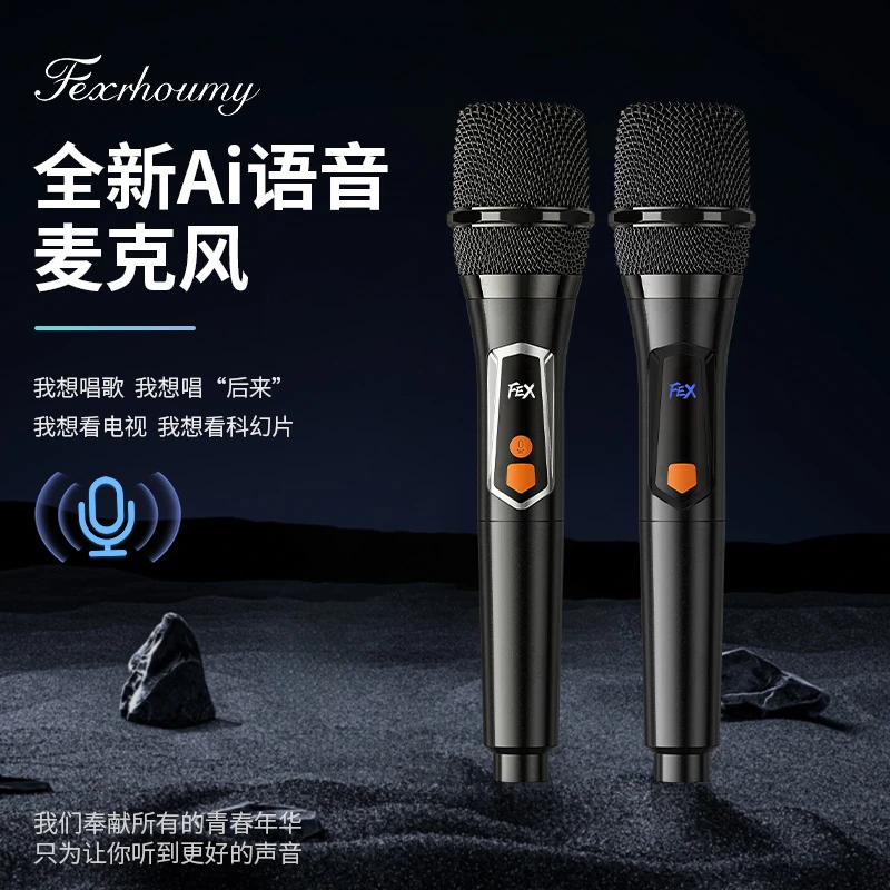 【全新语音麦克风】双无线麦克风内置声卡ai语音充电款专业唱歌话筒
