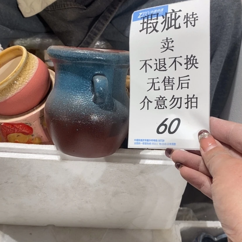 【闪购商品】摆件小**～陶瓷摆件瑕疵特卖