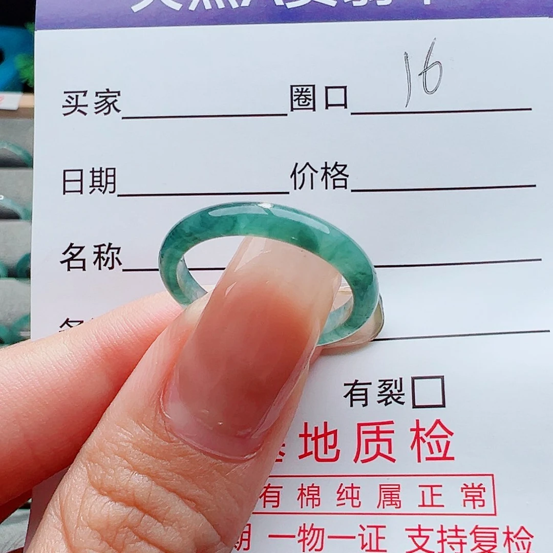 翡翠戒指未镶嵌戒指