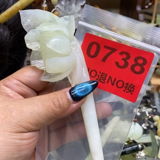 红***梦未镶嵌蛇纹石玉发簪