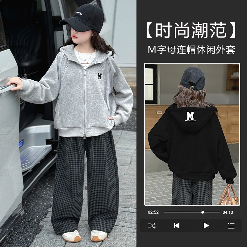 女童加绒加厚套装秋冬2025新款儿童外套两件套洋气时髦女大童春秋