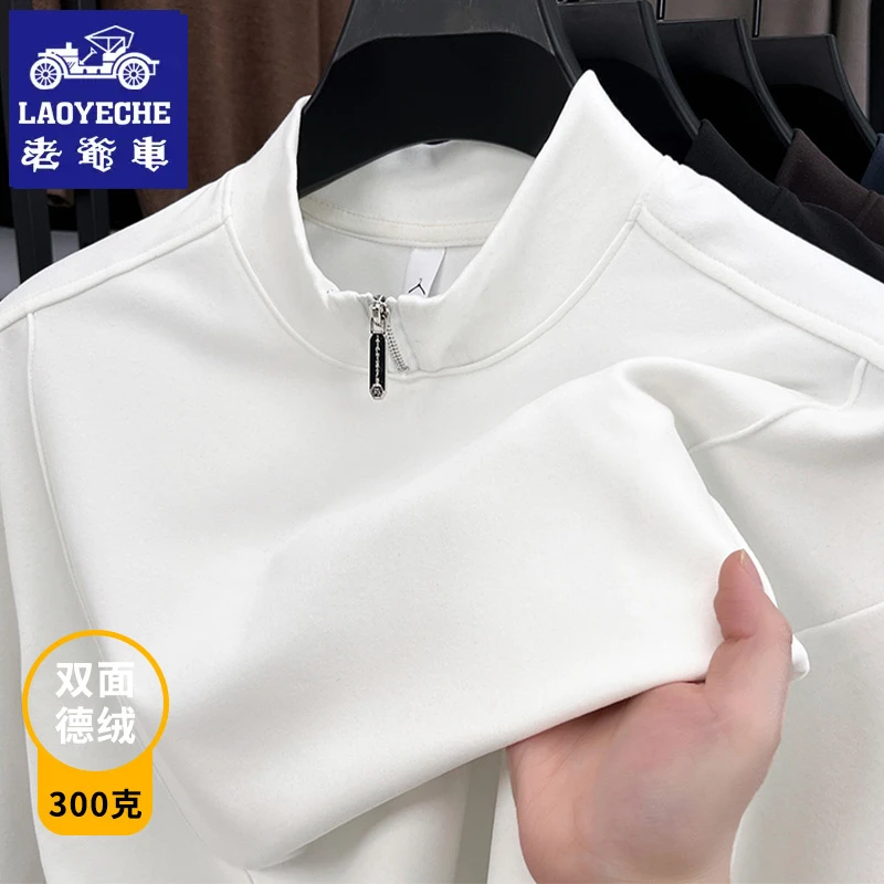 老爷车秋冬季德绒打底衫男纯色拉链立领卫衣男长袖保暖内衣T恤上