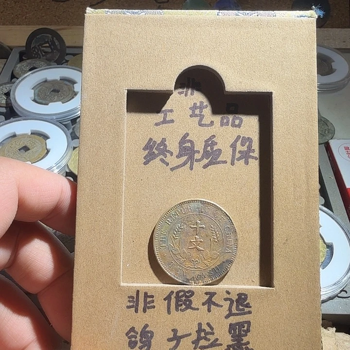 弘光古泉回血换藏
