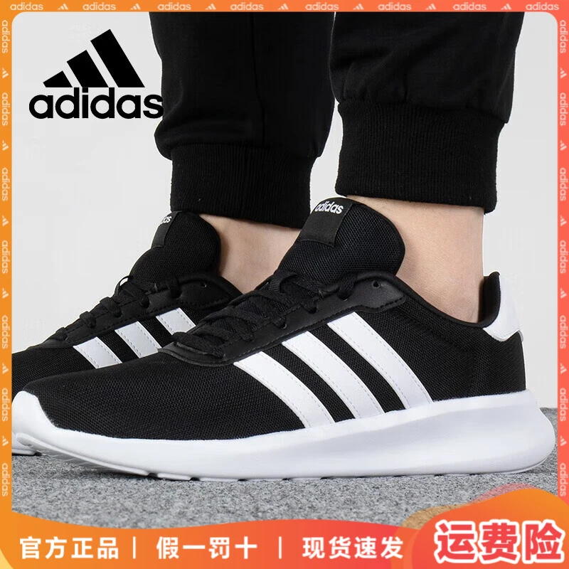 adidas/阿迪达斯跑鞋男鞋缓震透气轻便休闲舒适网面健身运动鞋