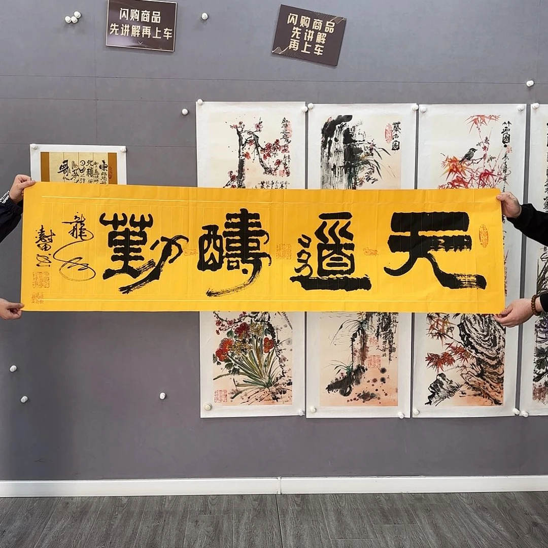 国画亲笔手绘原创