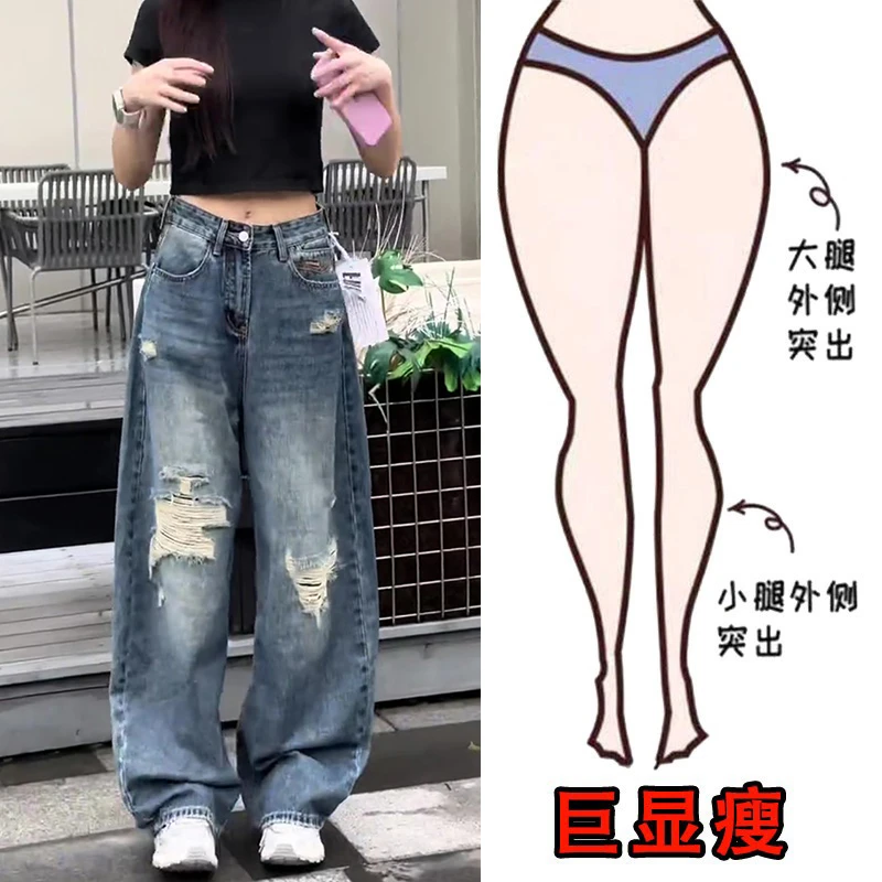 秋冬爆款大码女装破洞弯刀阔腿牛仔裤梨形身材显瘦高腰拖地裤