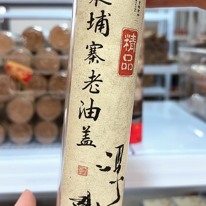 香遇专属闪购链接