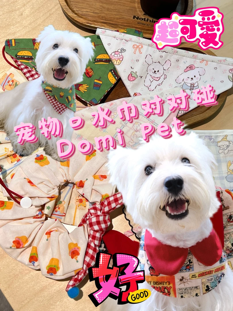 【口水巾对对碰】猫狗狗狗通用可调节宠物脖围40内参考体重35斤