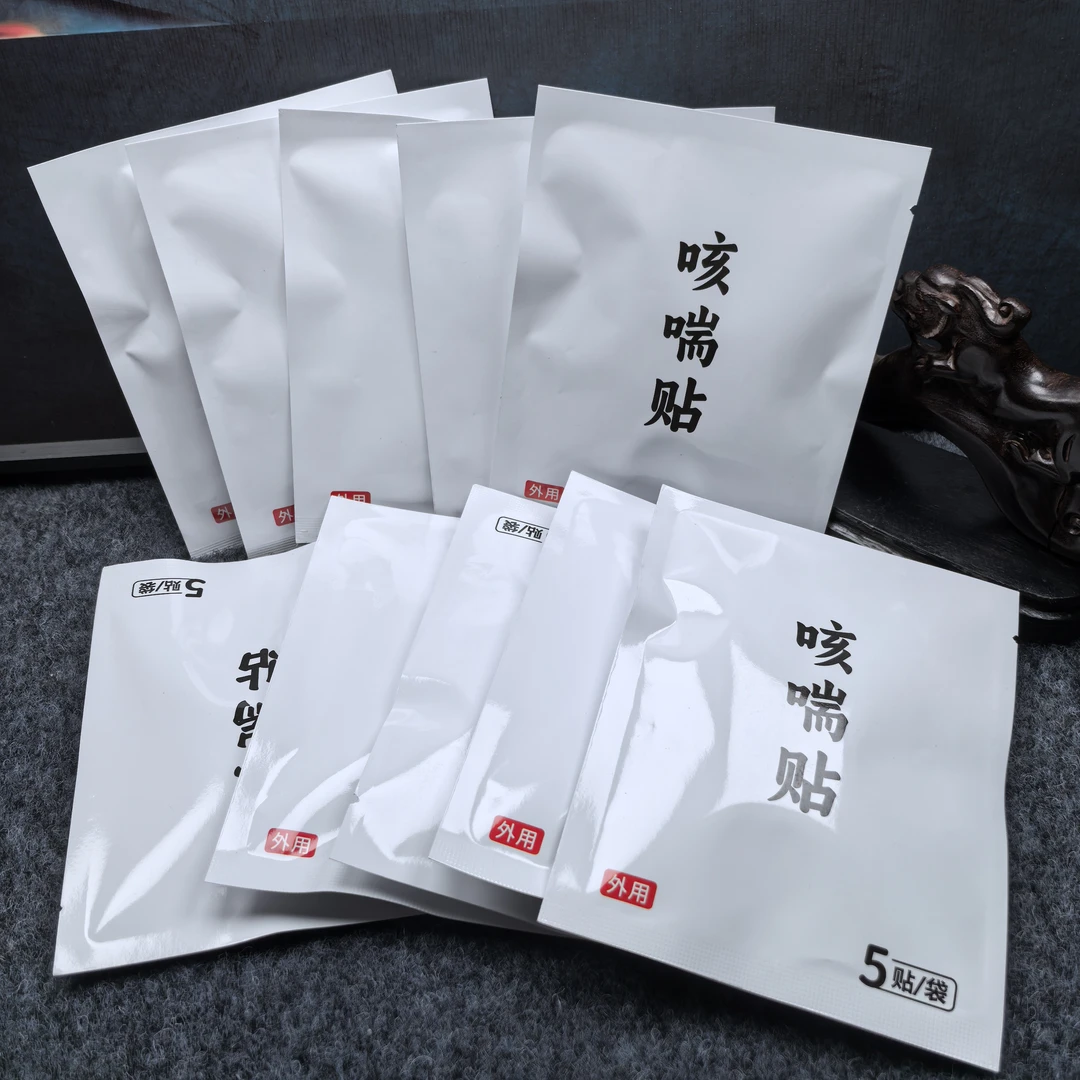 川贝复方咳喘贴十袋