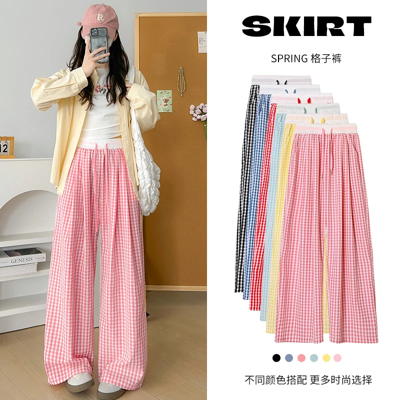 【运补8元】粉色撞色格子女25款抽绳高腰宽松显瘦ins风垂感拖地裤