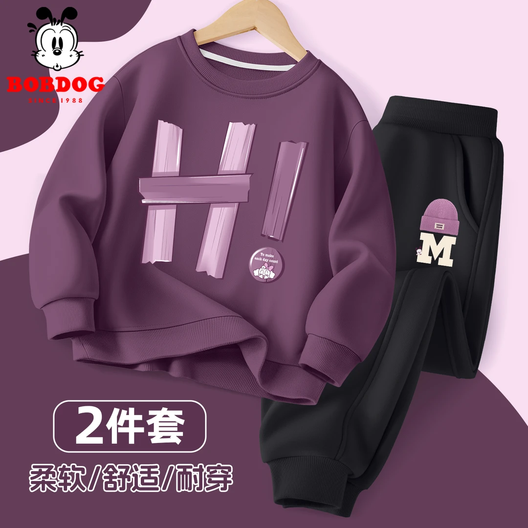 巴布豆女童套装春秋款2025新款儿童洋气时髦卫衣大童秋装两件套薄