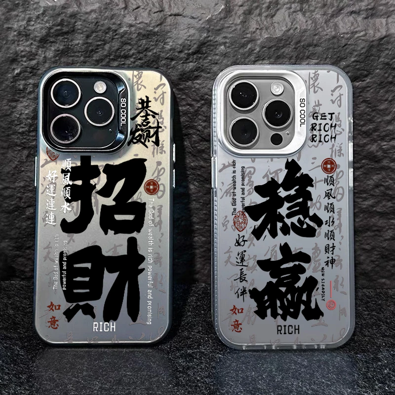 欧克里里新品文字适用苹果16promax手机壳华为oppo小米15vivo14套