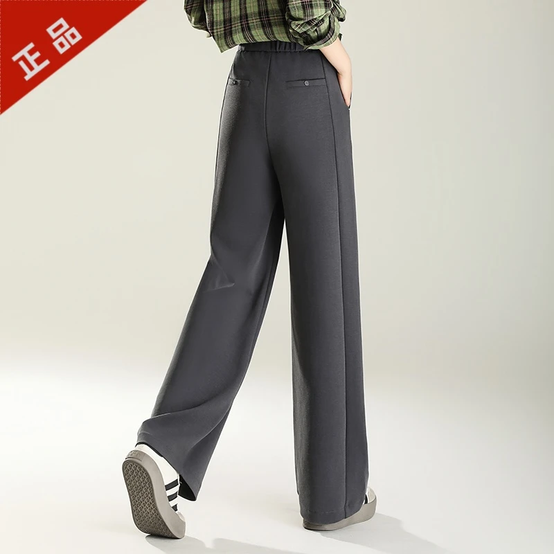 正品窄版阔腿裤女2025春秋新款高档高腰慵懒垂感柔软直筒休闲裤