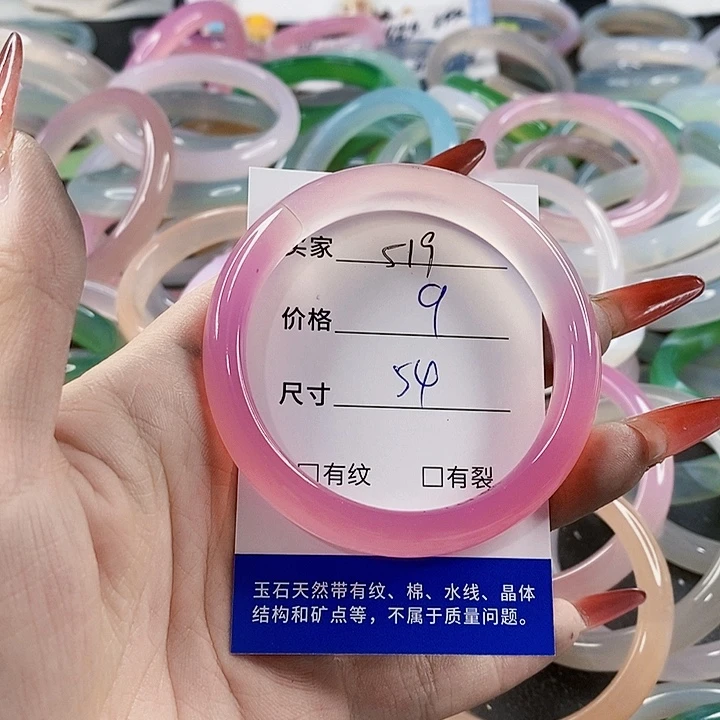手镯玛瑙/玉髓未镶嵌519