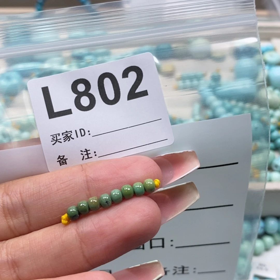 玛瑙/玉髓未镶嵌珠宝奇石