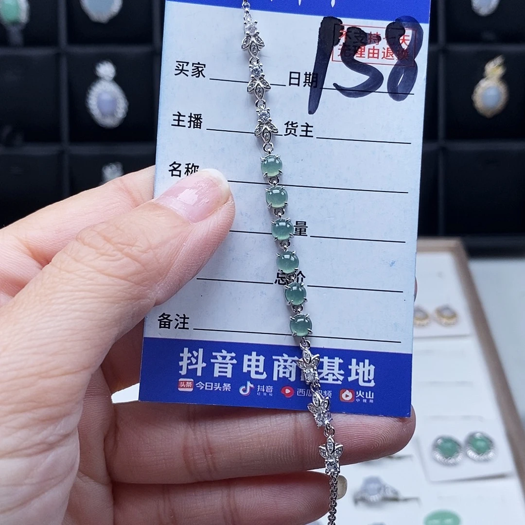 翡翠未镶嵌戒指手链