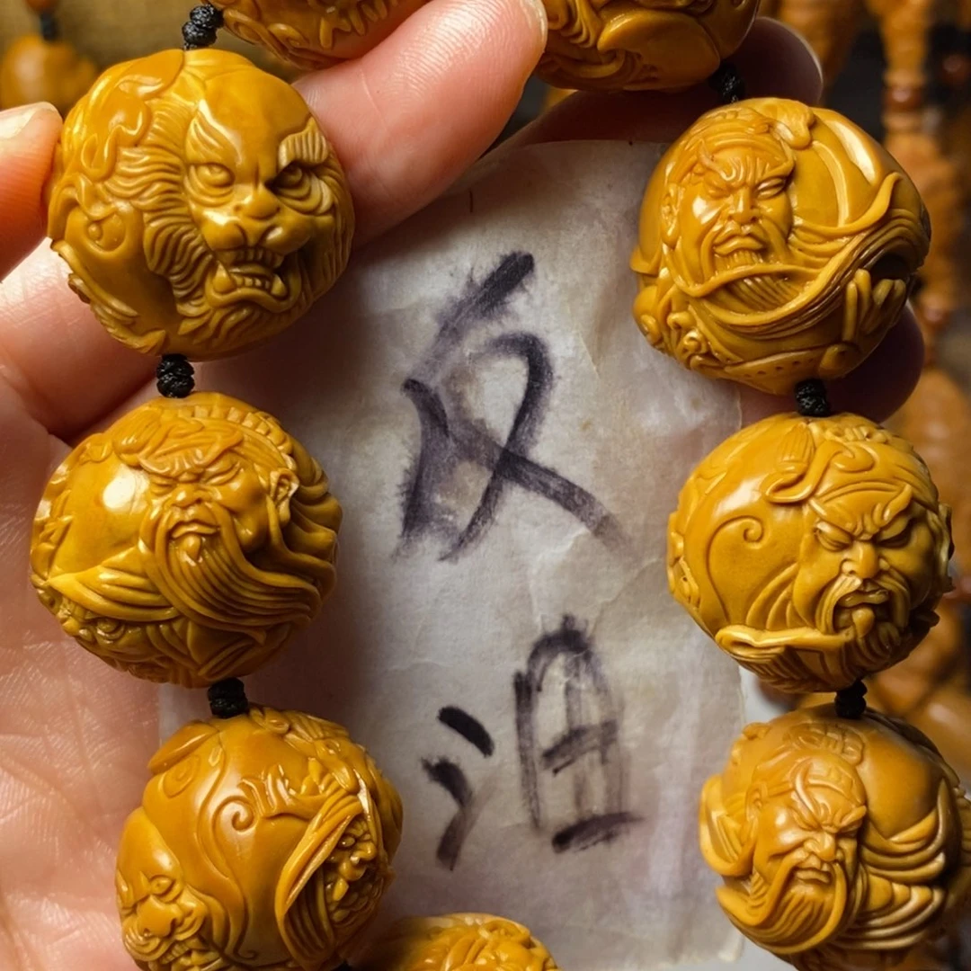 烟***O手串/手链橄榄核上色关公精品