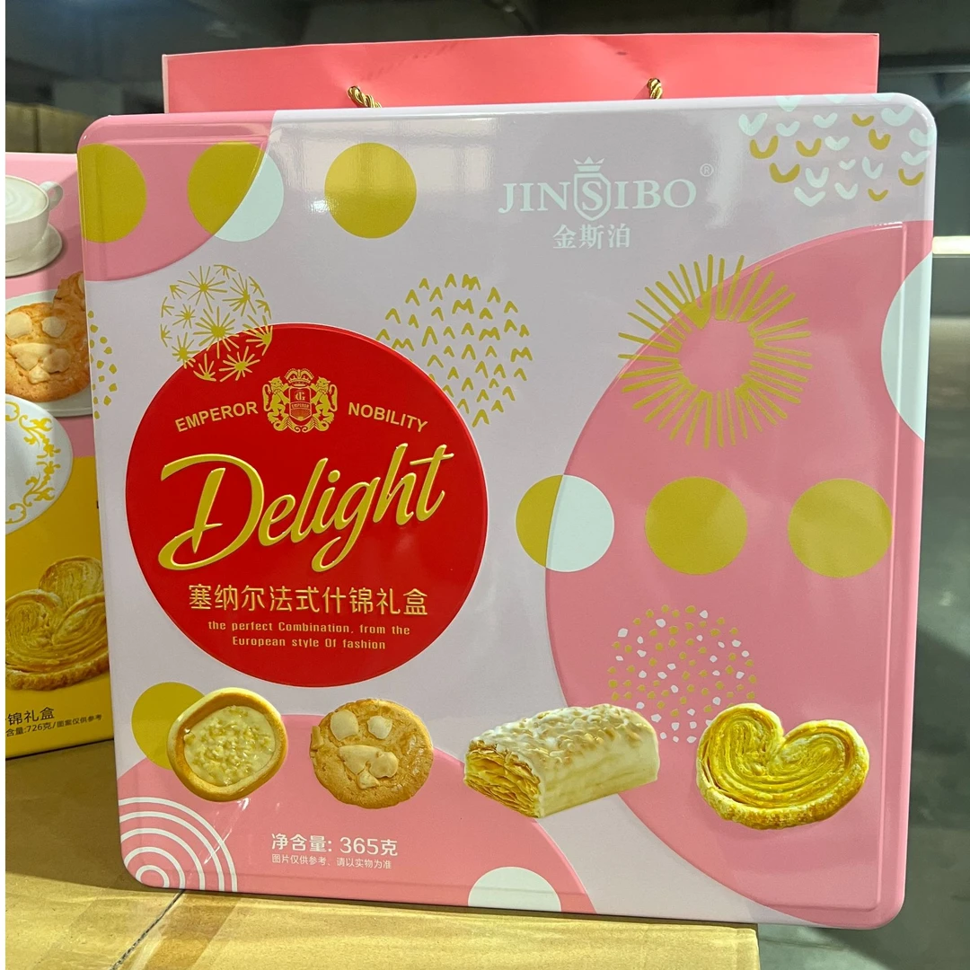 英国金斯泊年货曲奇饼干礼盒