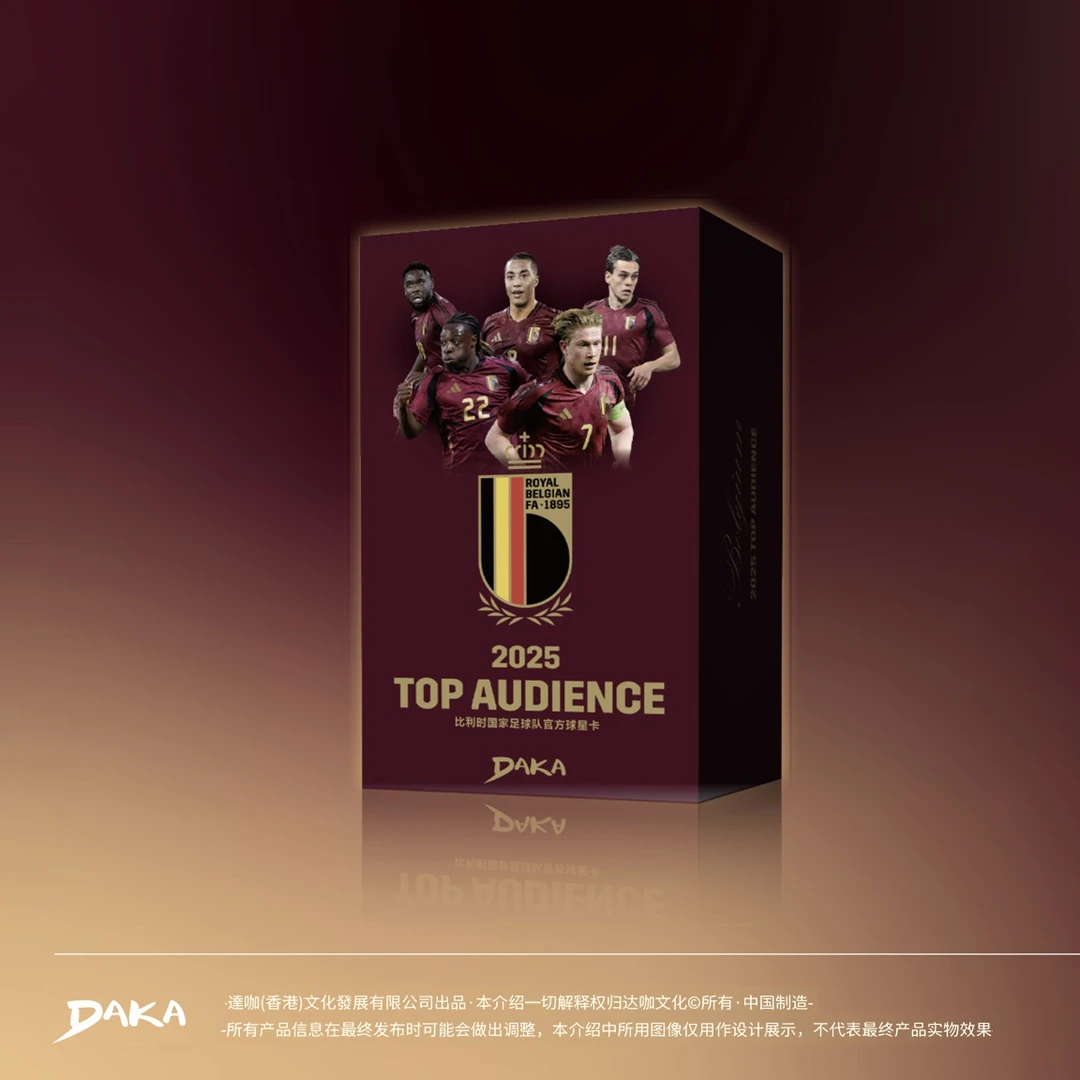 DAKA 2025 比利时国家队 TOP audience 官方 足球 球星卡盲盒