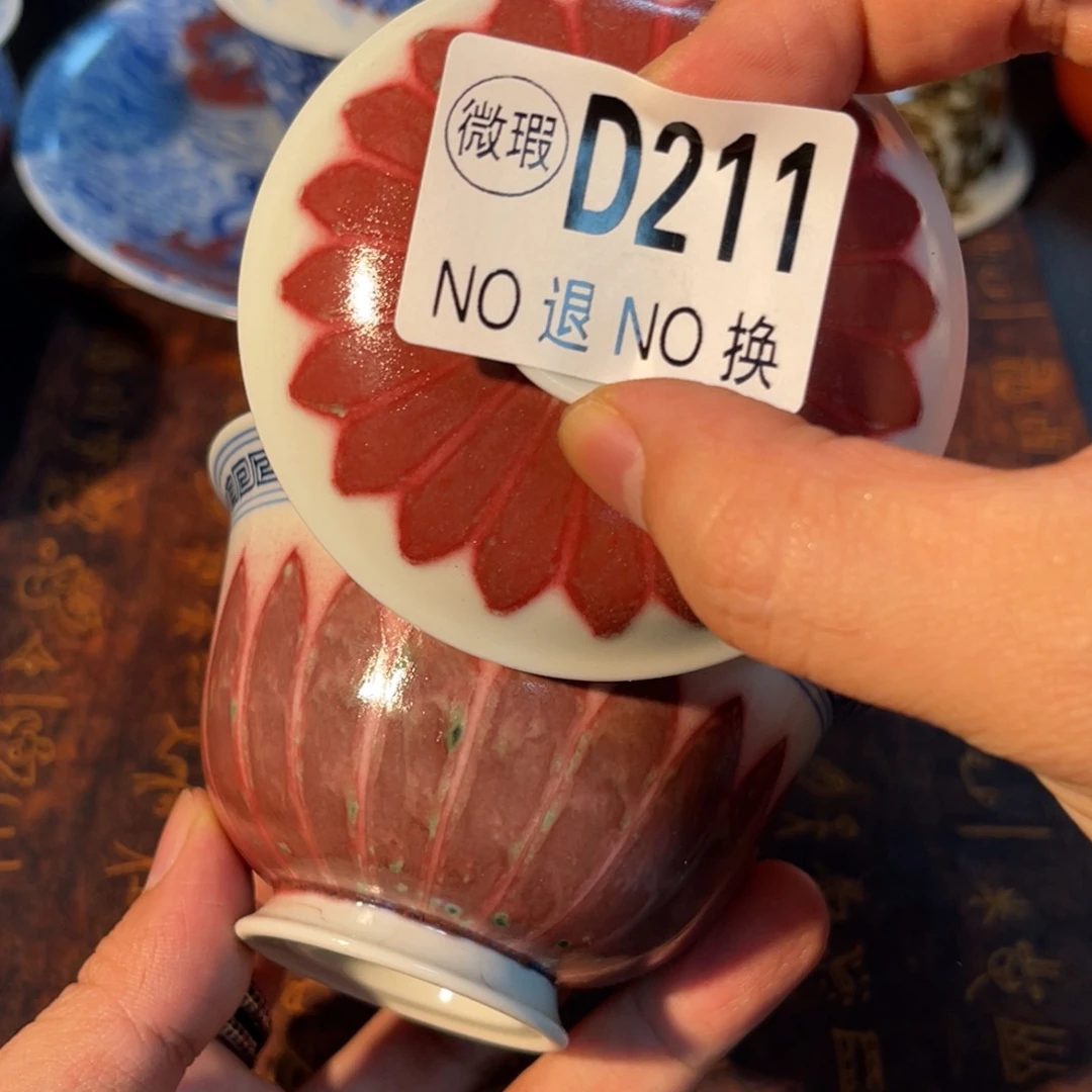 211 半月陶瓷半月陶瓷