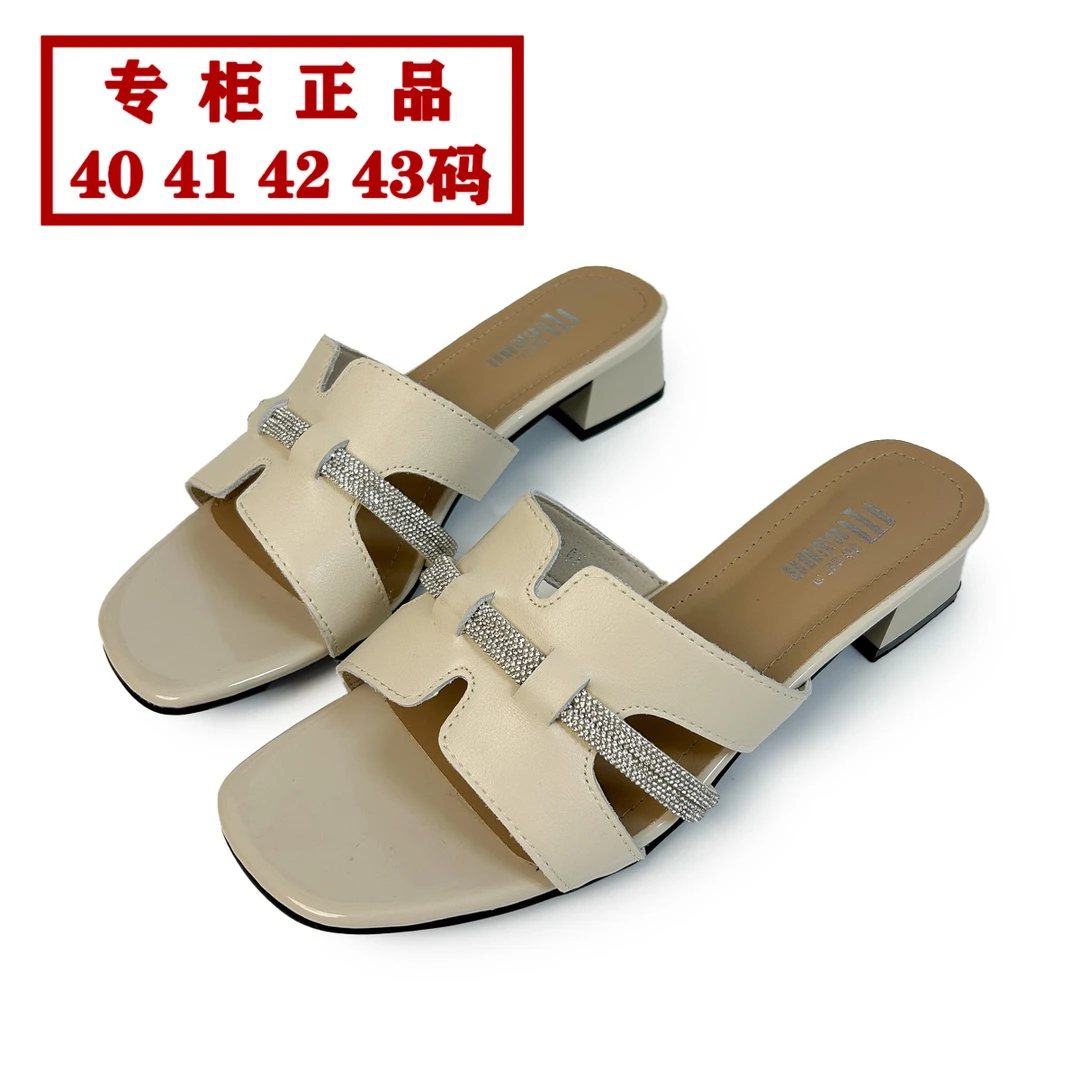 25-235特诺时尚低跟拖鞋一字拖夏凉鞋大码40-43女鞋牛皮真皮41-42