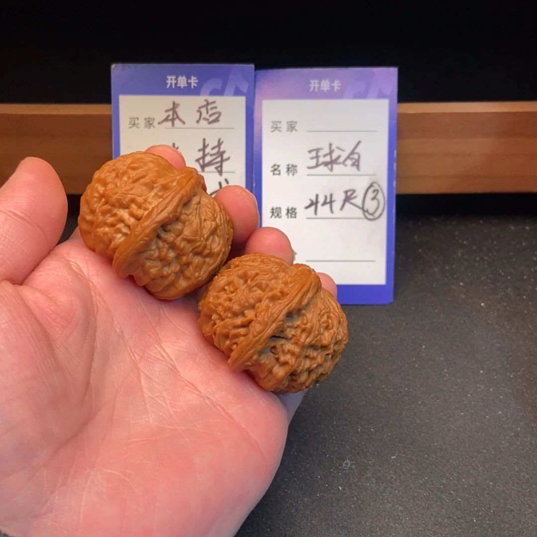 小***凉把件文玩核桃球白（44尺寸）